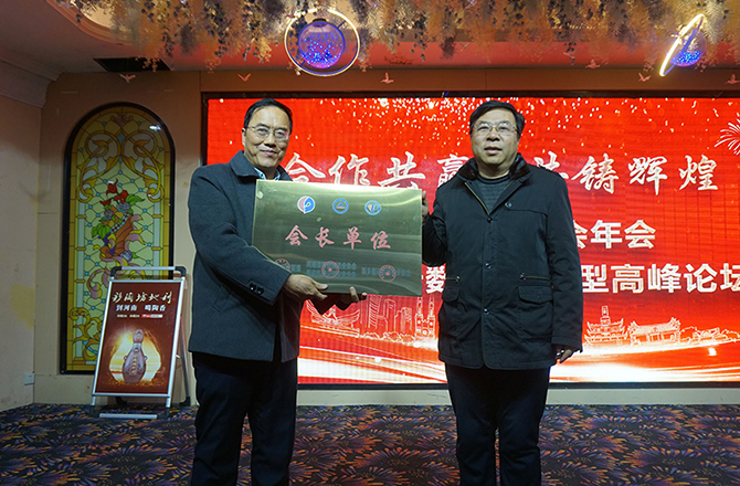 2021新鄉(xiāng)振動協(xié)會年會暨企業(yè)數(shù)字化轉(zhuǎn)型高峰論壇隆重召