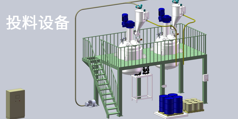 投料設(shè)備