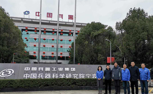 中國兵器科學(xué)研究院S49AC篩分系統(tǒng)粗粉細(xì)粉分開