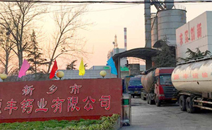 源豐鈣業采用高服風路氣流篩解決了180目氫氧化鈣的除雜難題