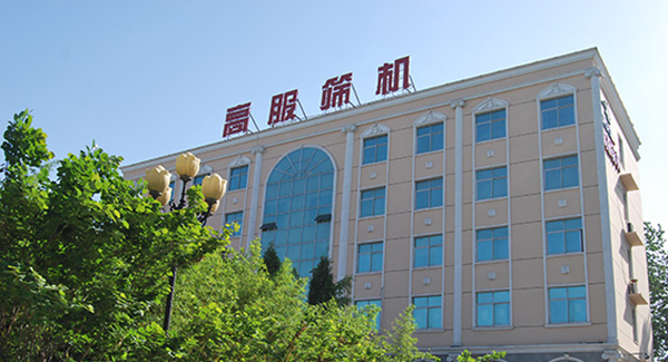 新鄉(xiāng)市高服篩分機(jī)械有限公司